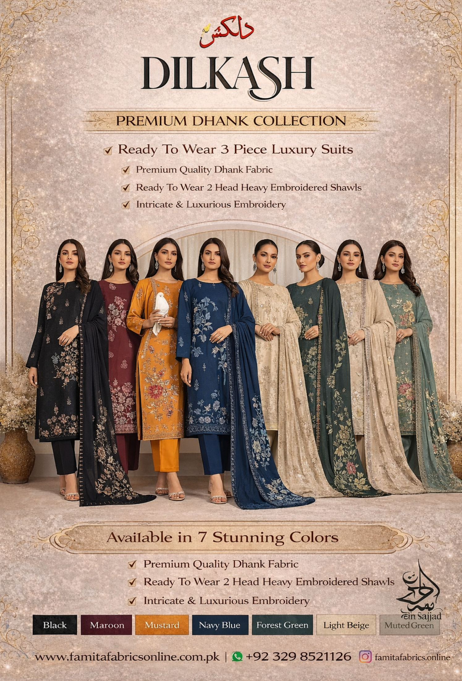 DILKASH By Bin Sajjad